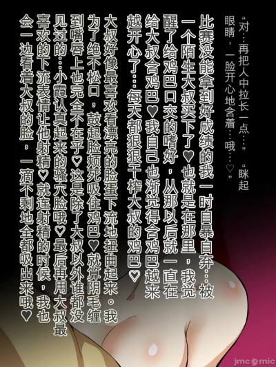 Poster for オチンポ大好き芳澤さん