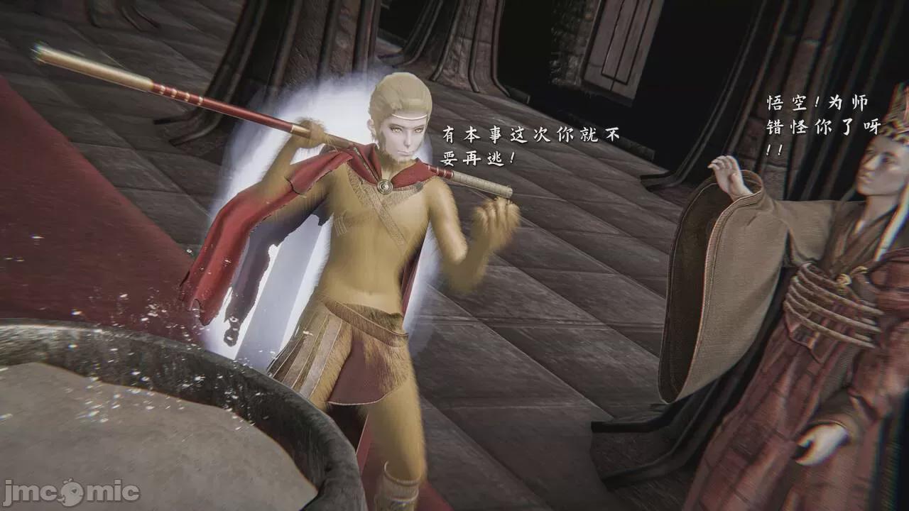 [SHA_OFFICIAL] 西游记诡编 白骨夫人/黑狐精篇 第1话，第 52 页