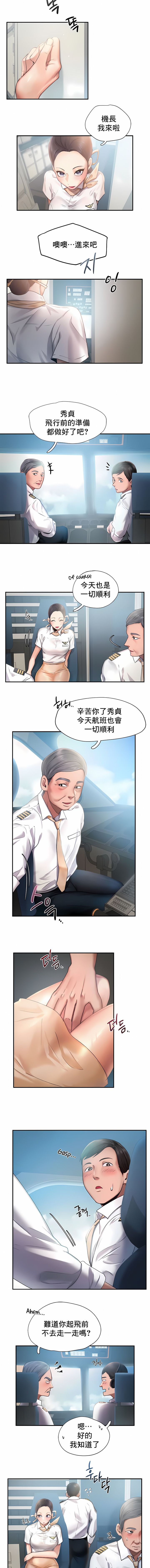 1, trang 30