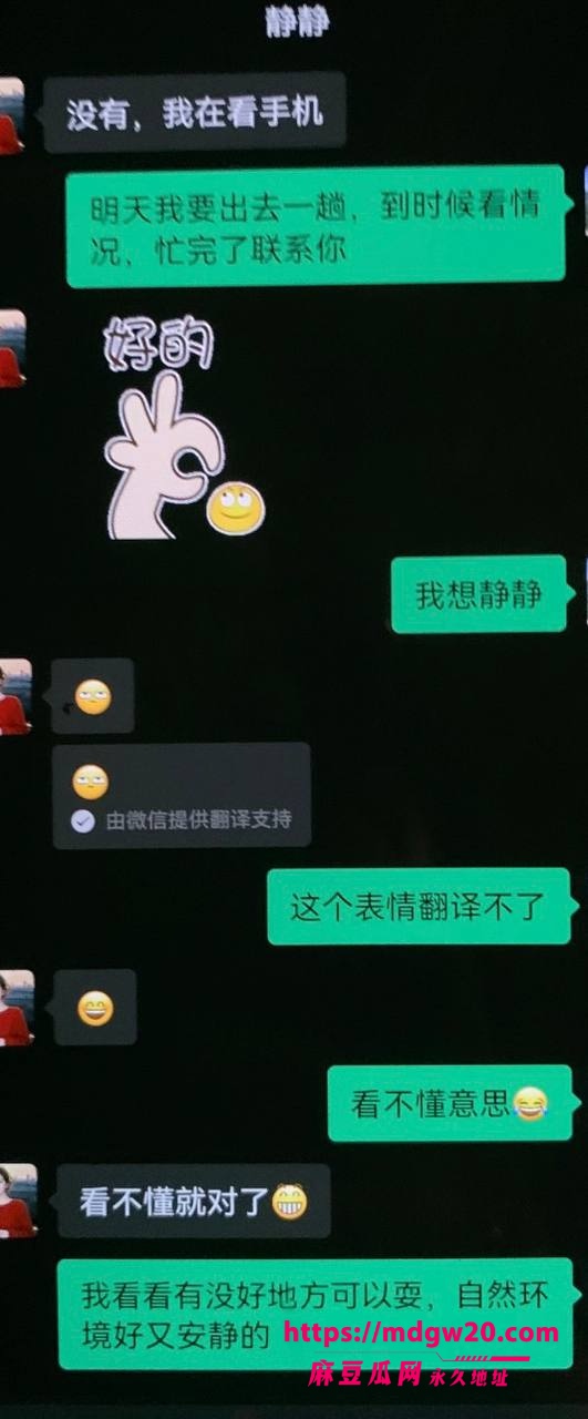 厦门大学附属中山医院渣男许靖熠 血管小许医师 多线出轨翻车 追求年长9岁富婆姐姐