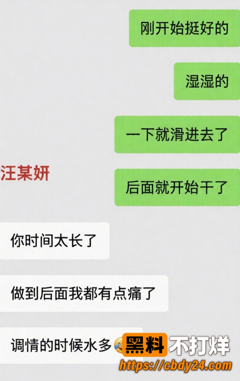 汪欣妍20
