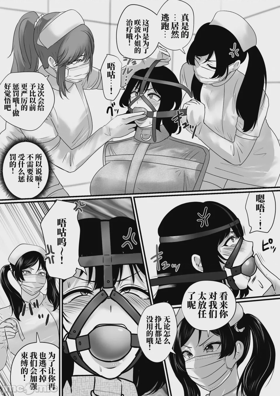 第 1 章, trang 39