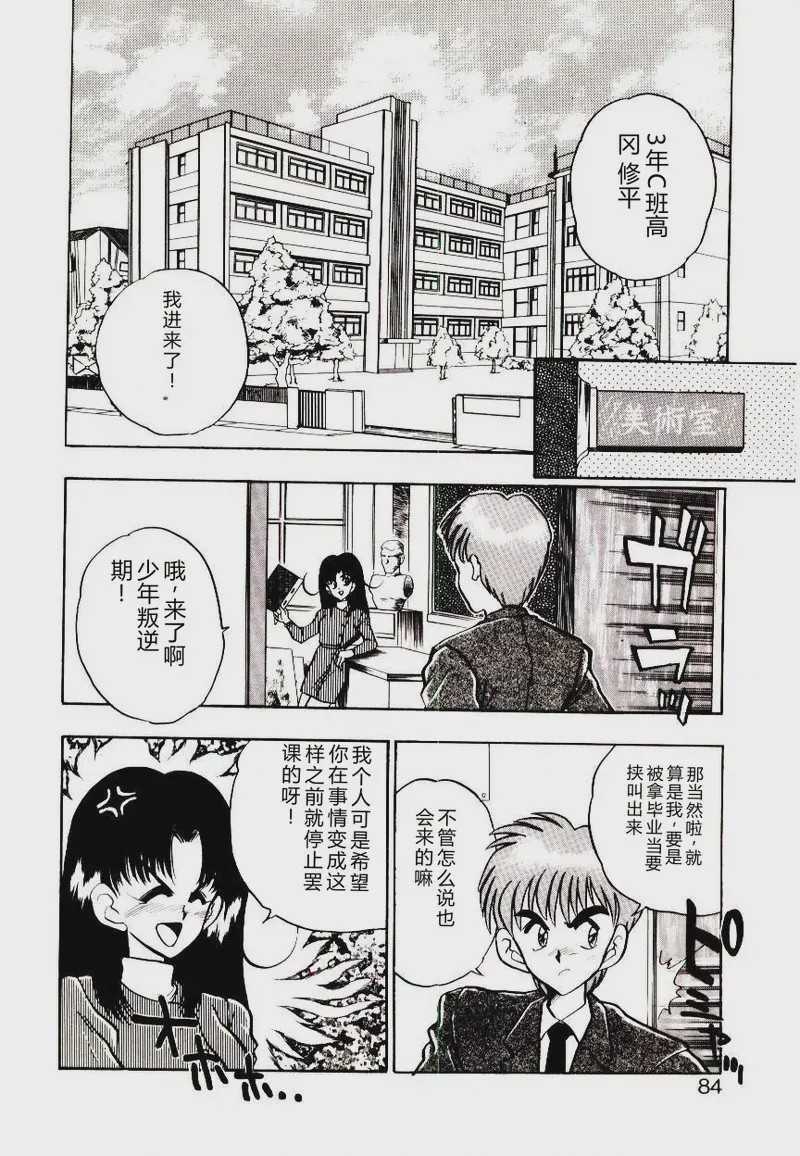 第 1 章, page 82