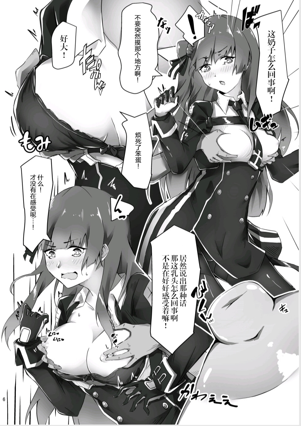 1，第 4 頁