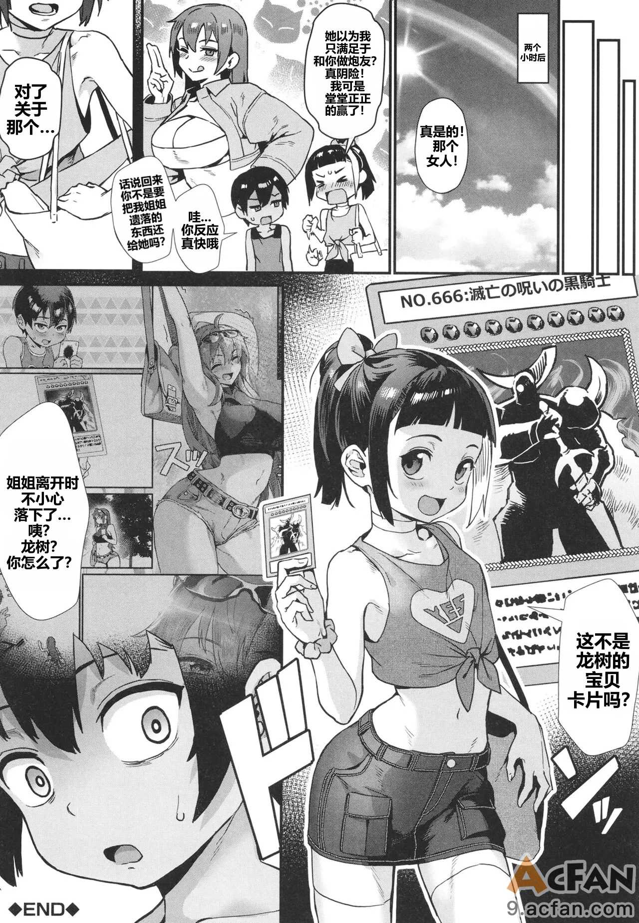 第1章, trang 137