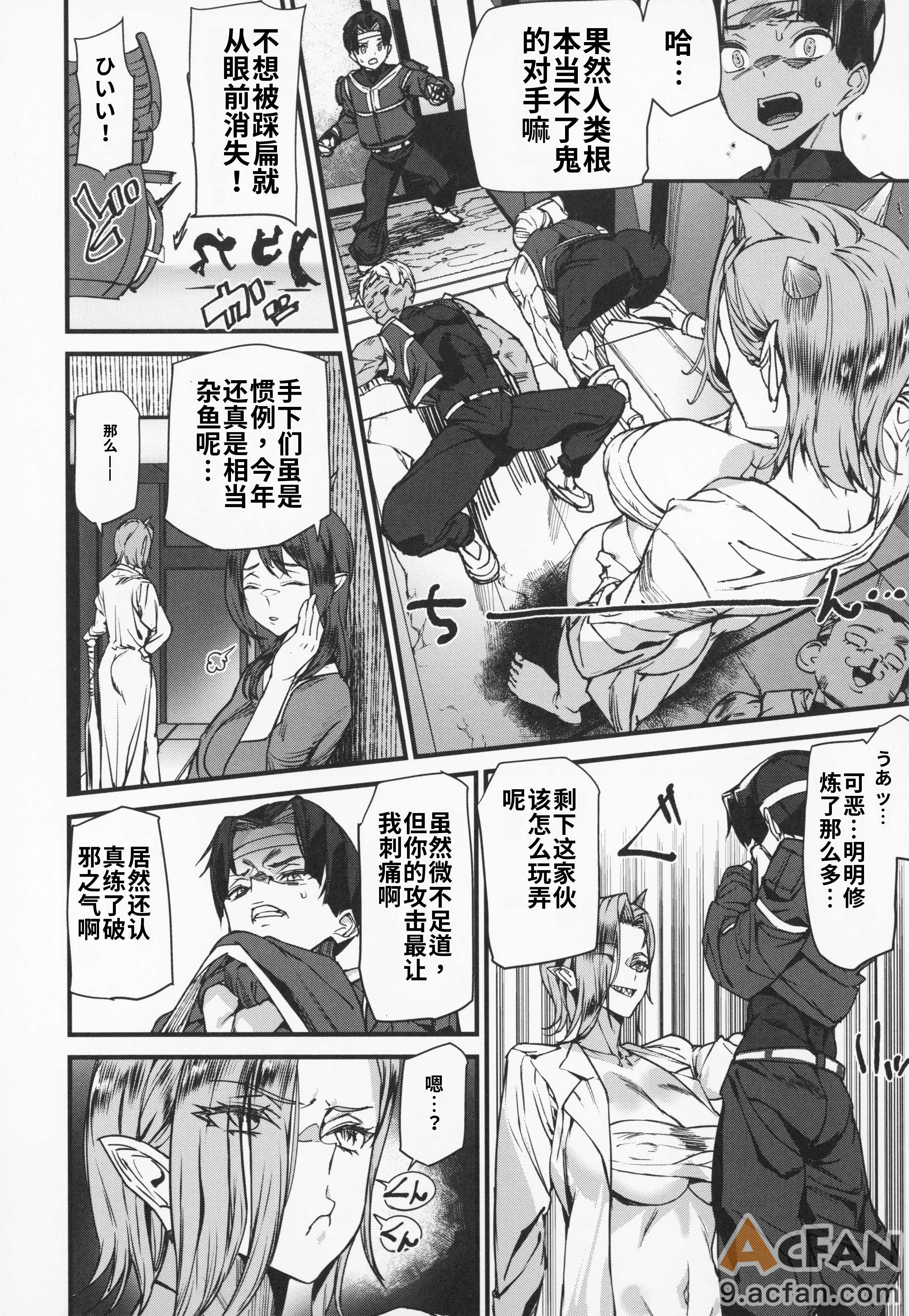 第1章，第 203 页