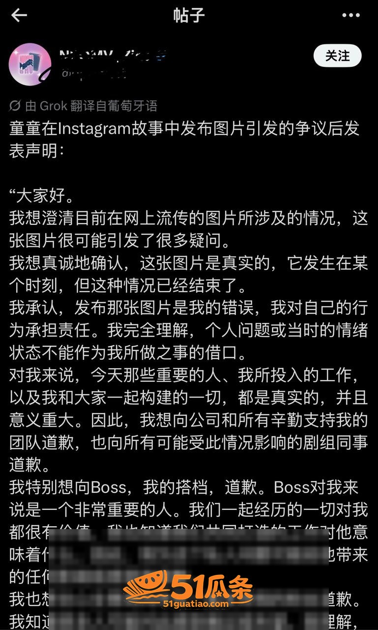 NOUR 东东·克里相关图片28