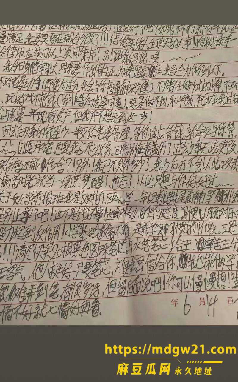 photo_22_2026-09-28_22-08-17