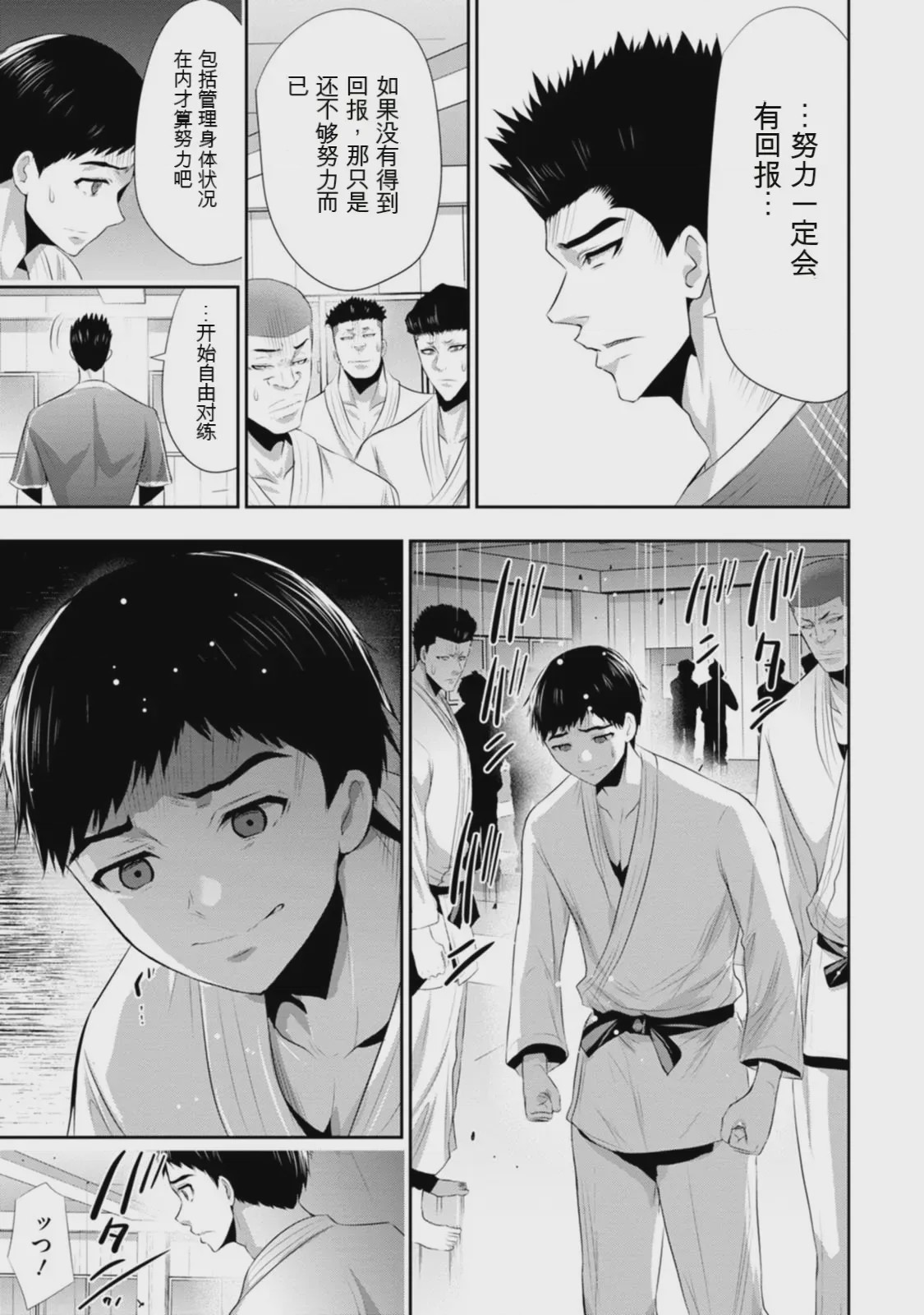 第 1 章，第 12 页