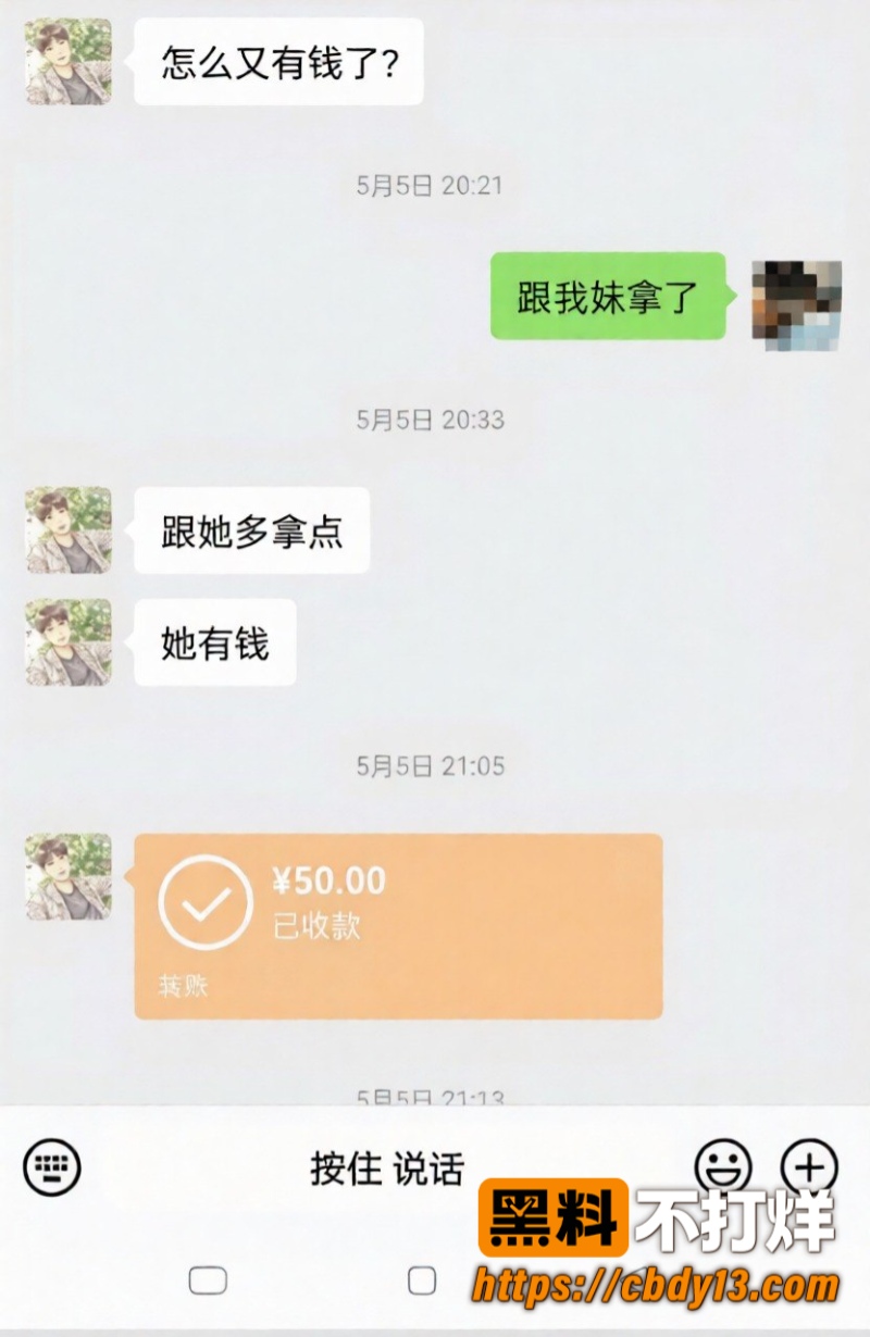 陈俊雄14