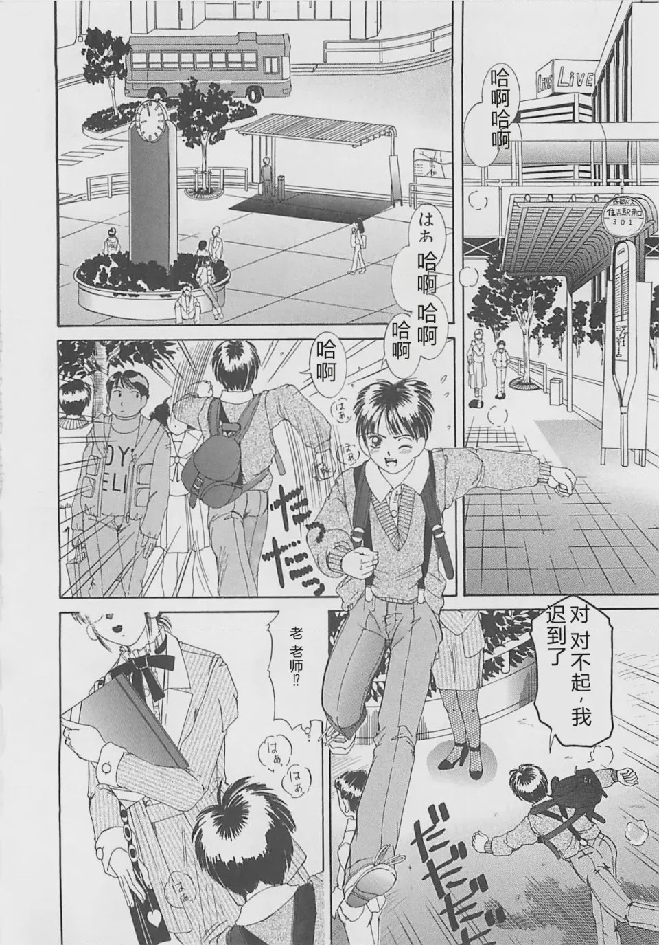 第 1 章, trang 121