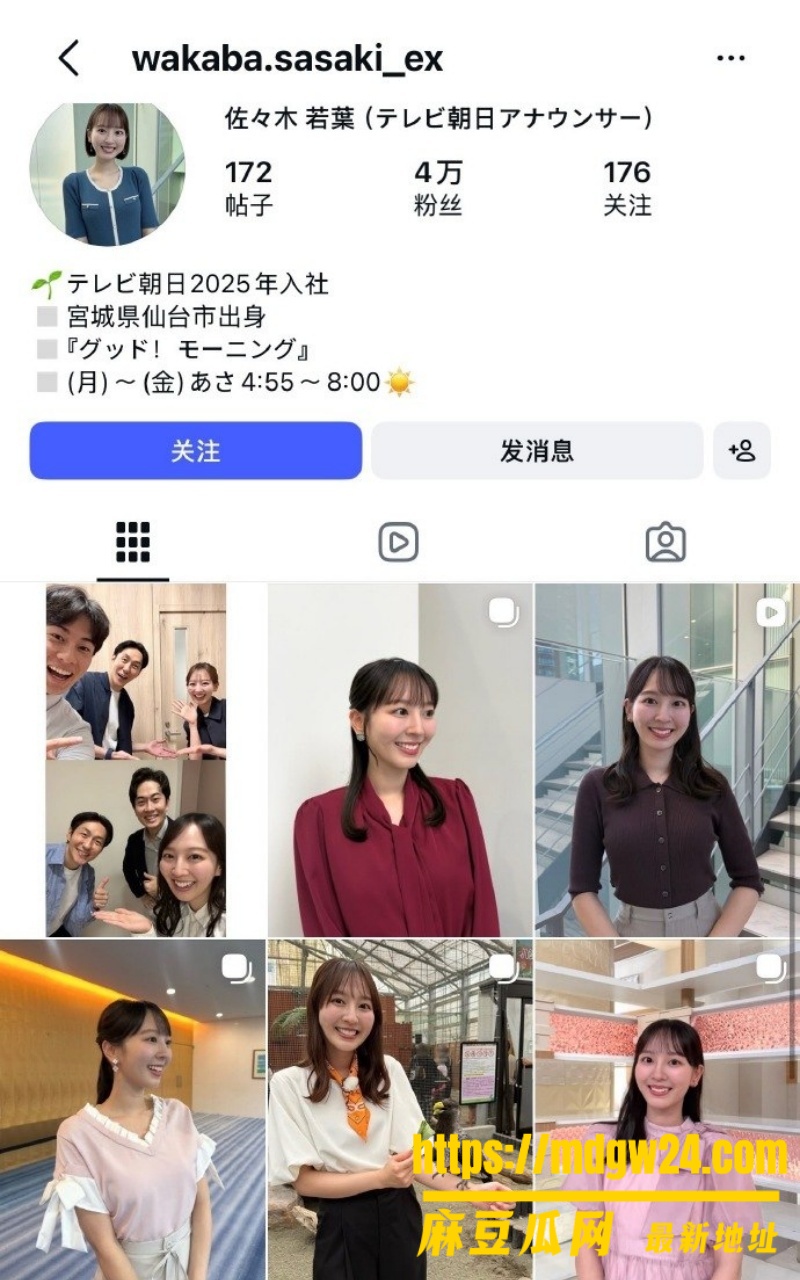 张本智和3
