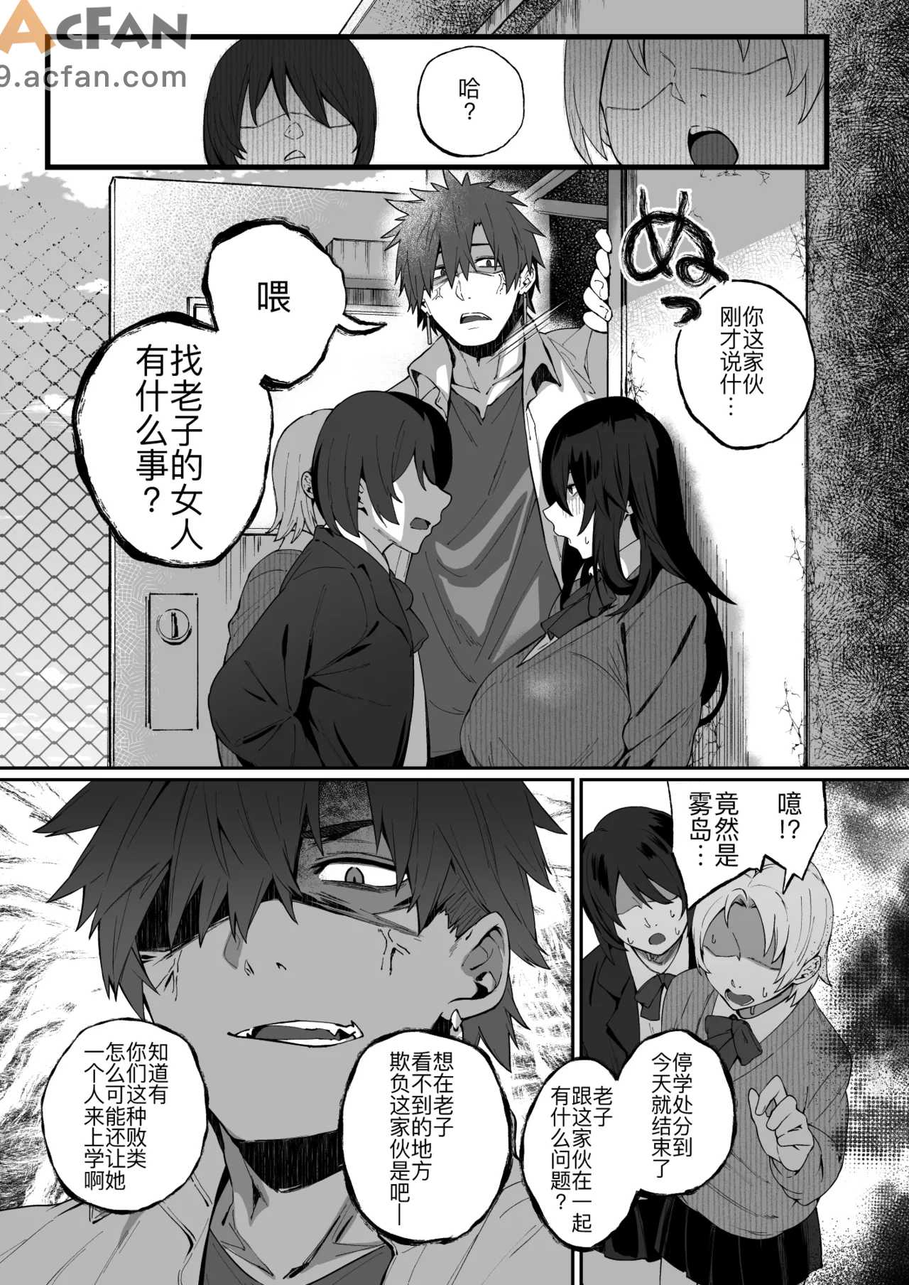 第1章、111 ページ