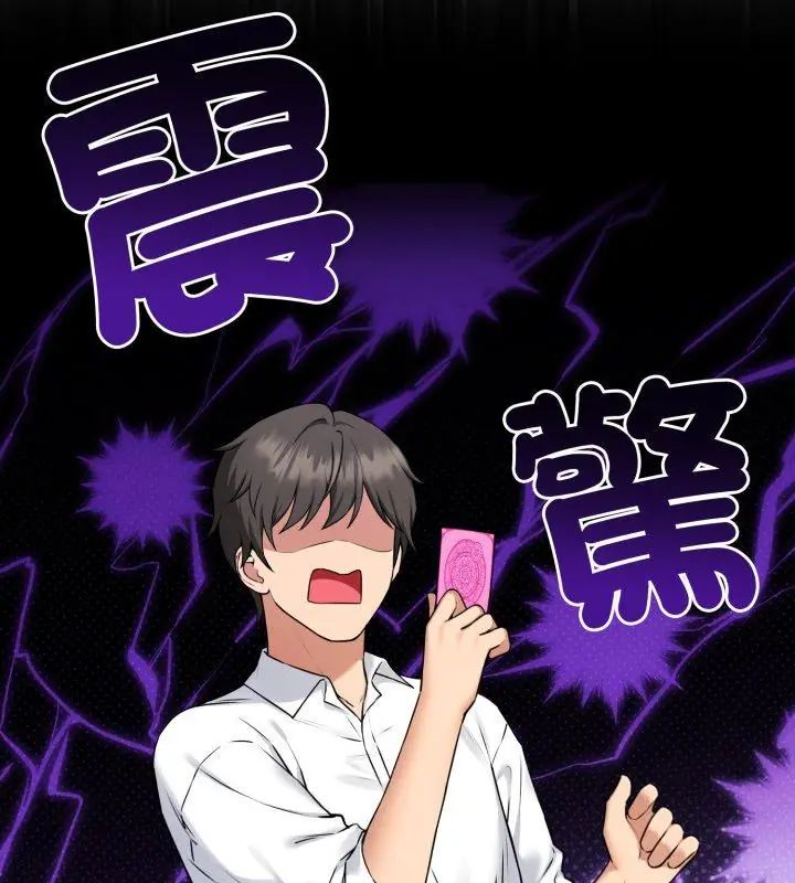 第1話, หน้า 276