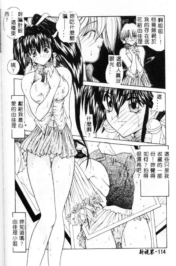 1, pahina 114