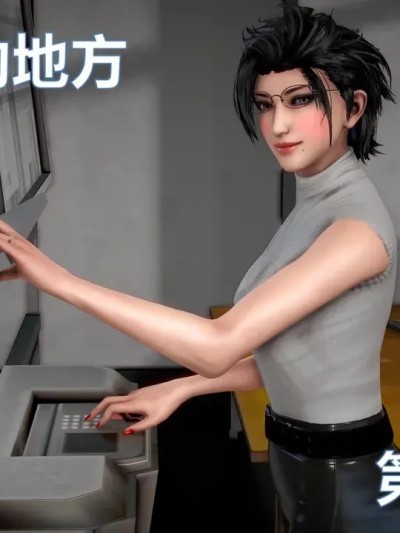 金城颐高新作《梦开始的地方》第二章 포스터