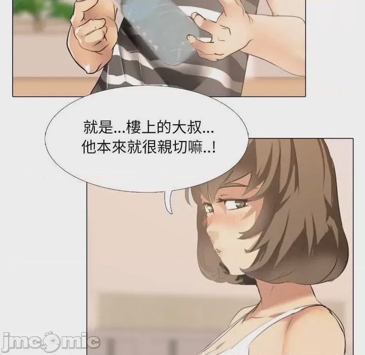 第1话 第 1 話, страница 80