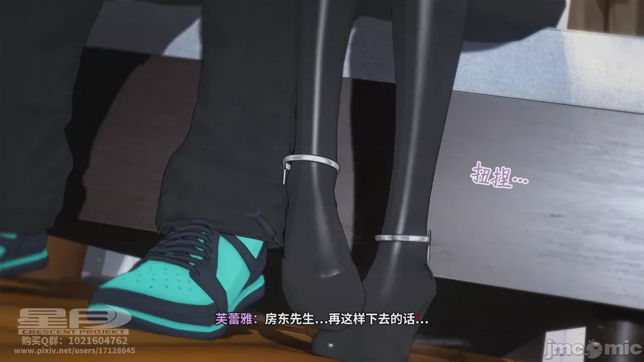 第1话, pahina 32