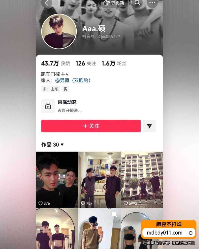 阿硕 (4)