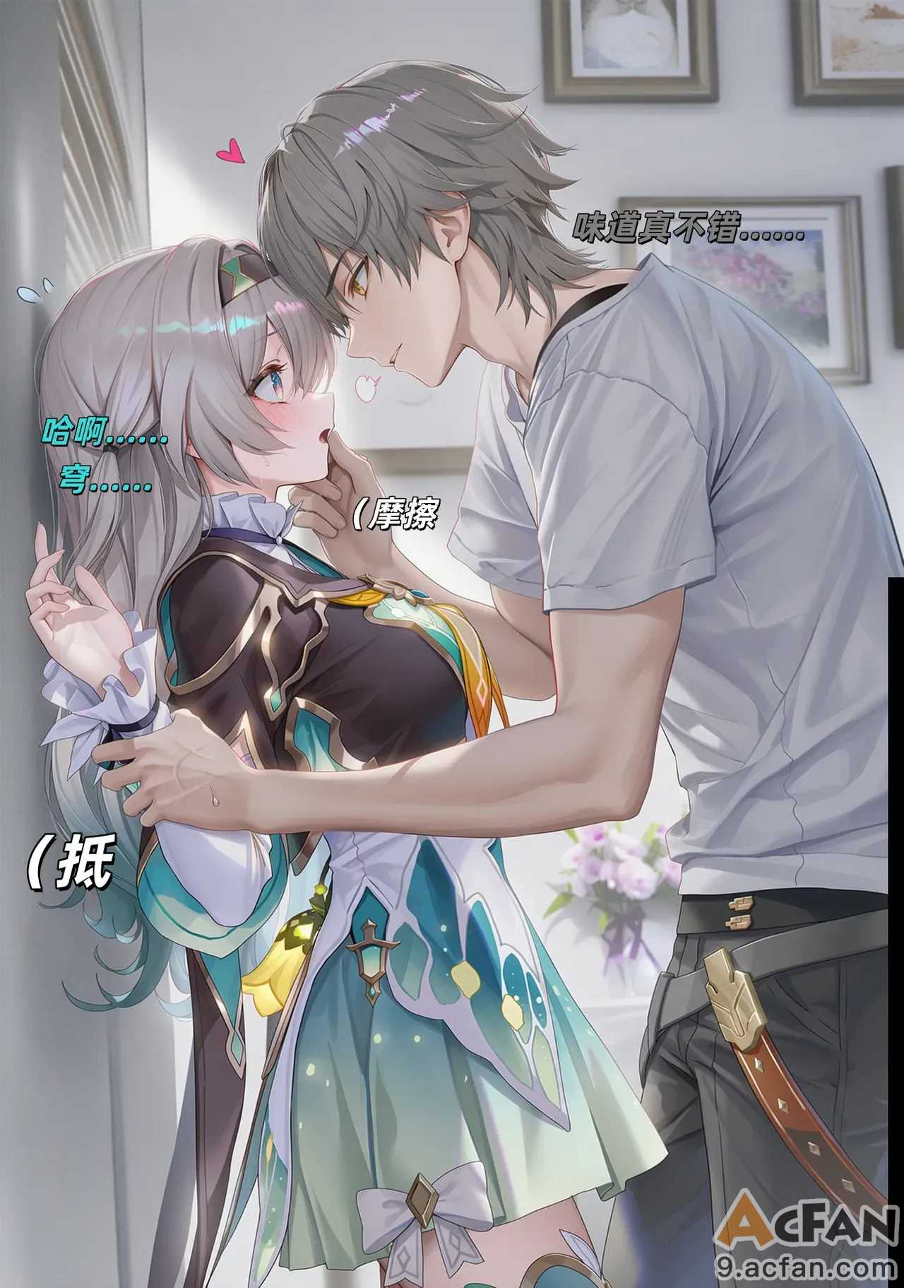 第1章, trang 7