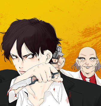 Плакат для 殺手方先生：First Kill
