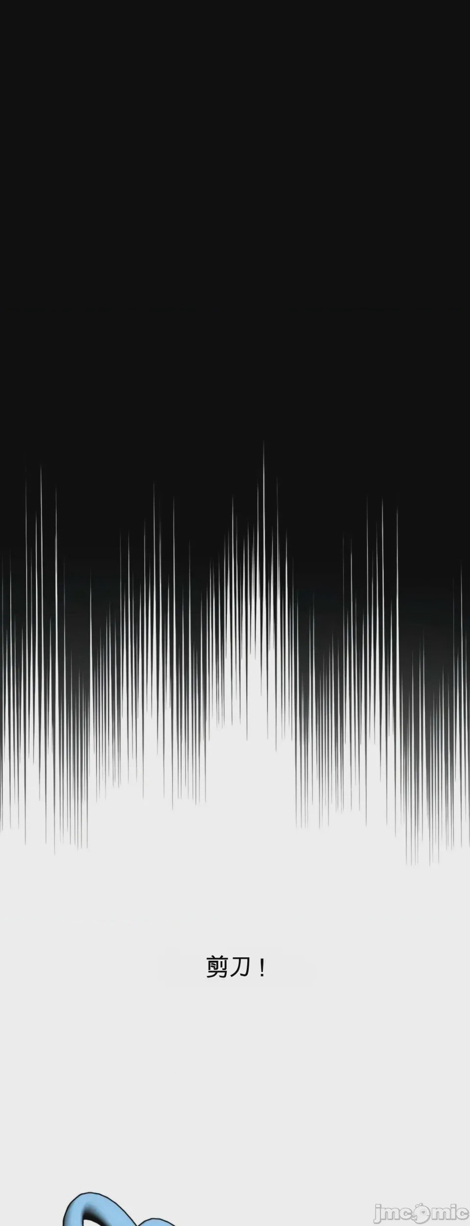 第1话 1, страница 11