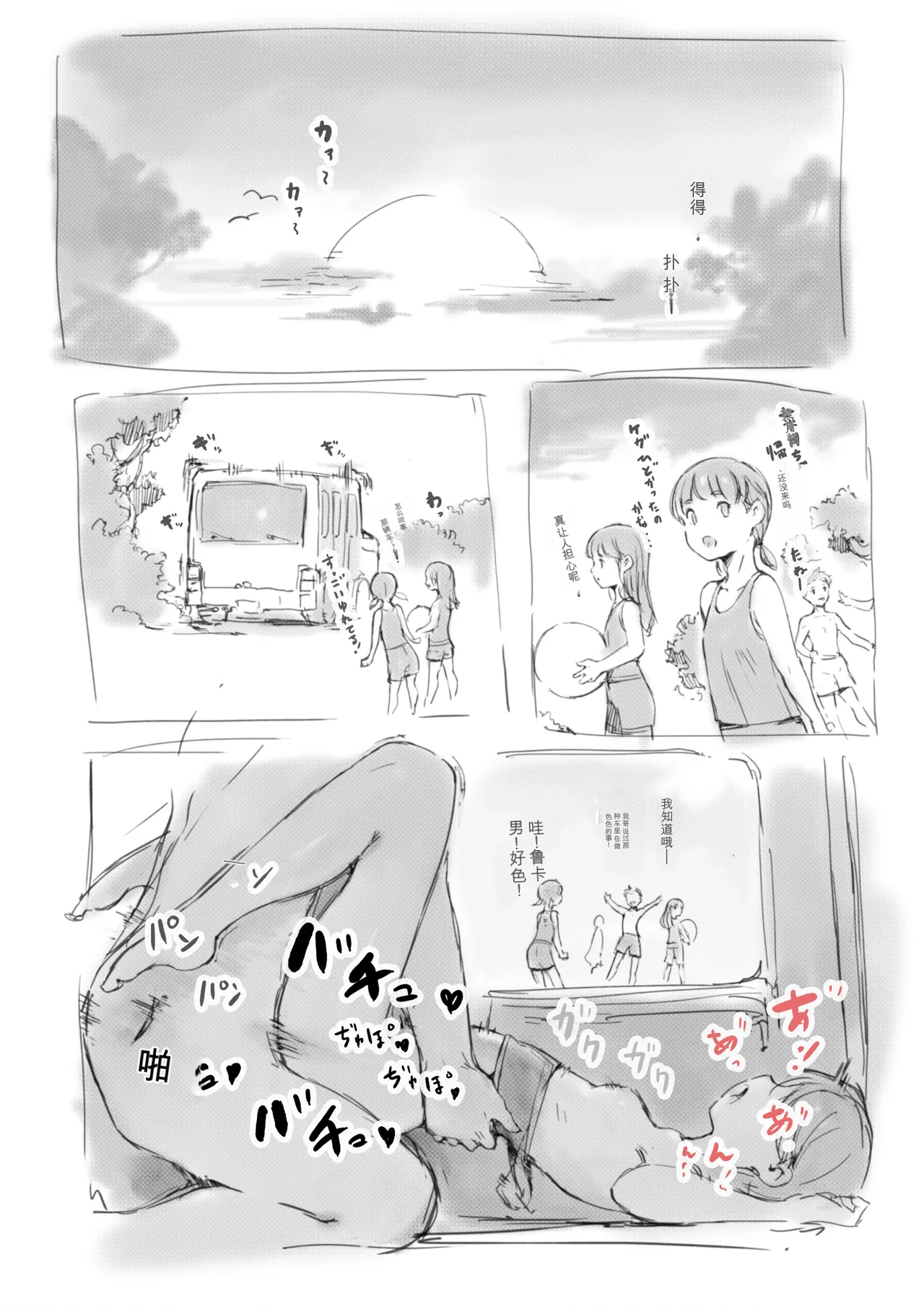第 1 章, หน้า 315
