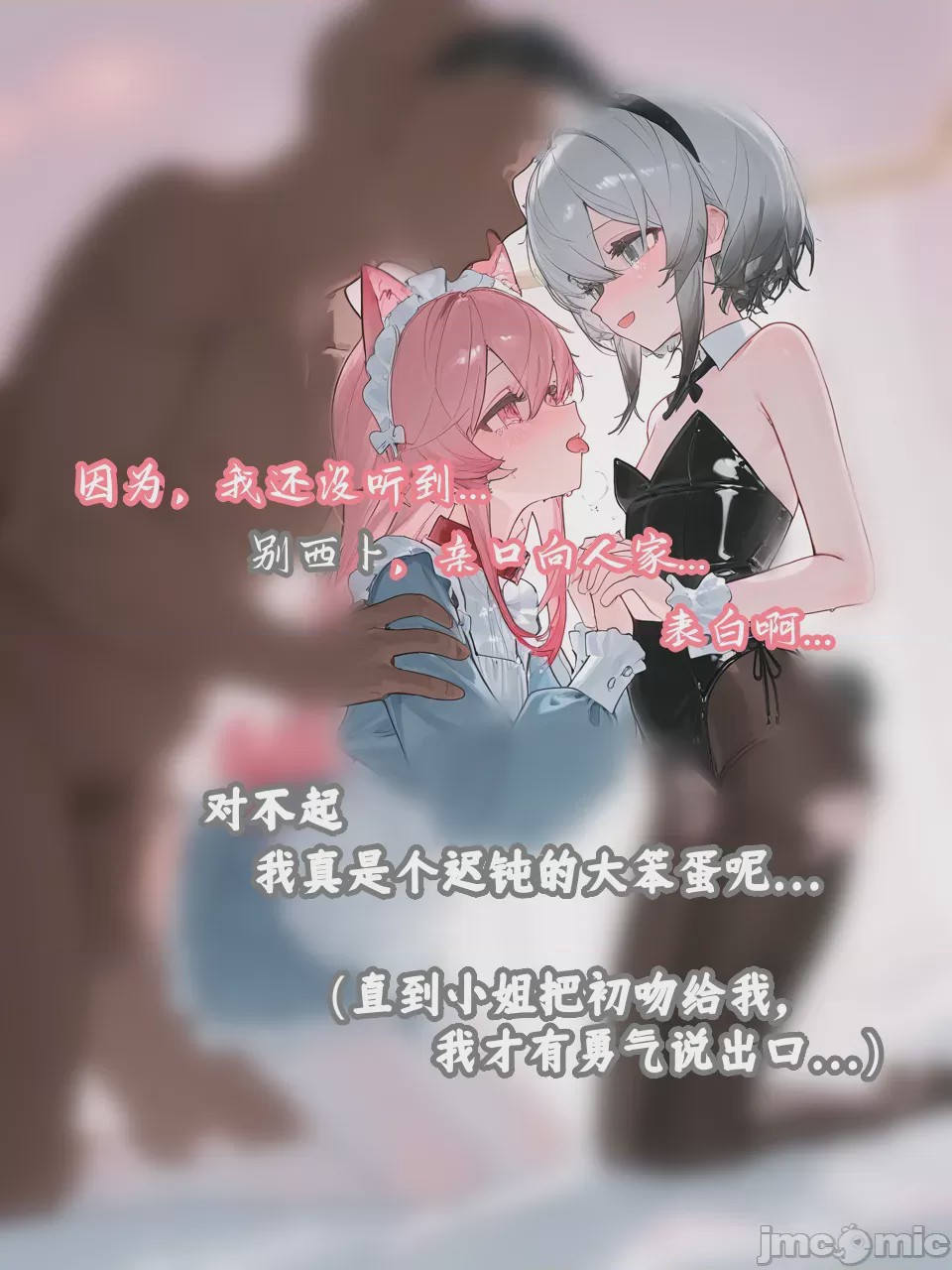 第1话, страница 235