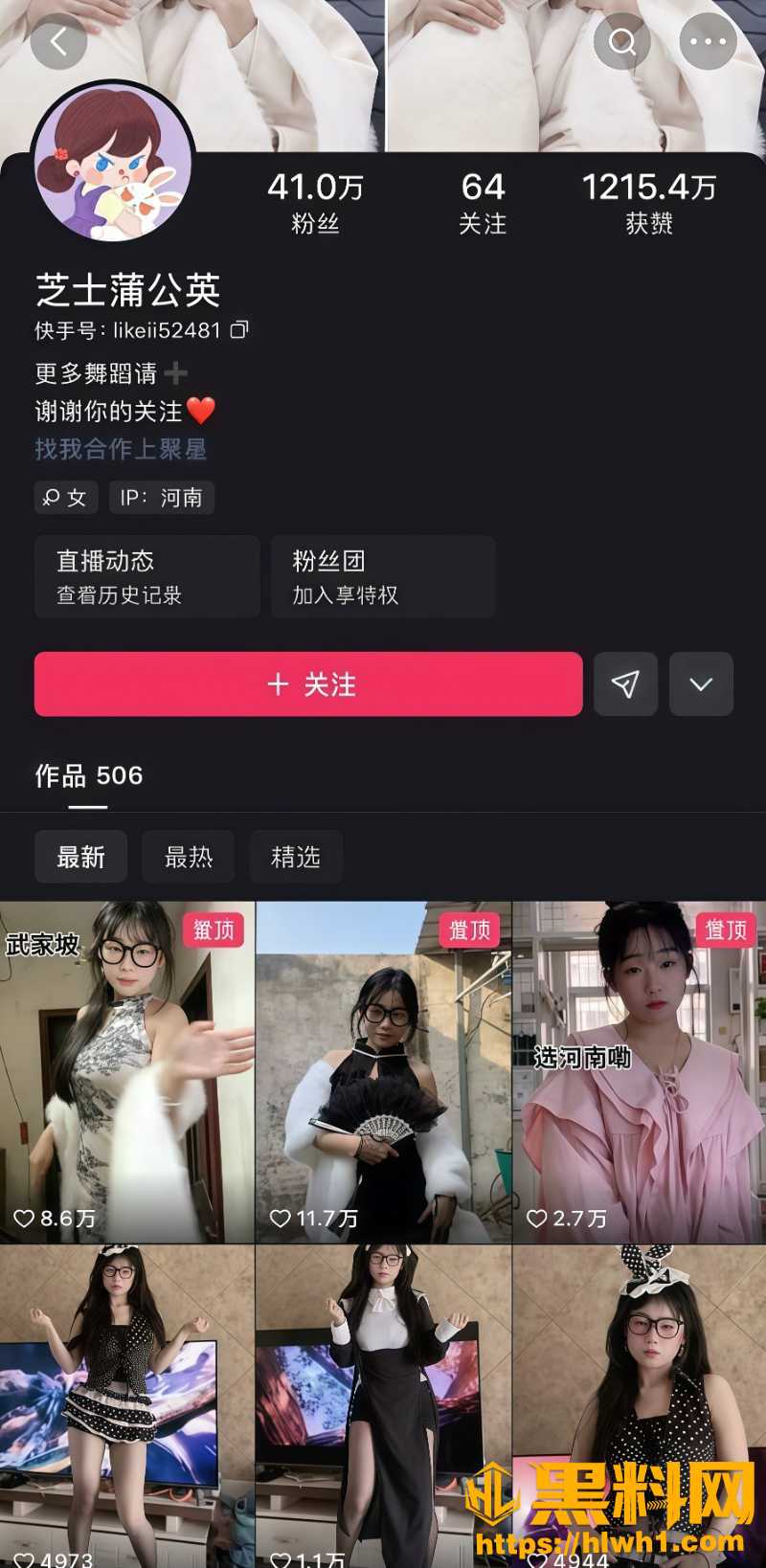 芝士蒲公英资源合集1