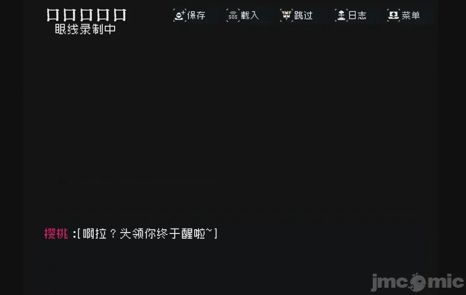第1话, страница 36