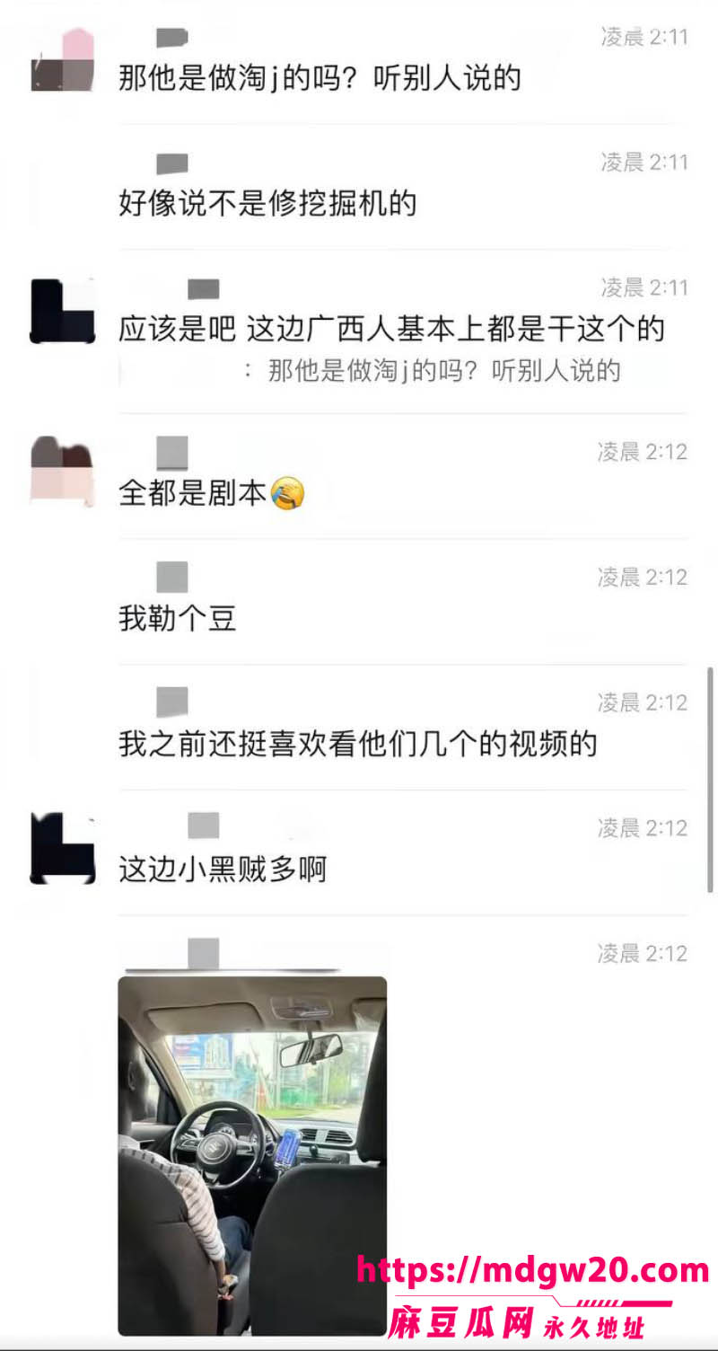 抖音百万网红哎呦喂你江哥被曝借非洲幼童卖惨骗捐款37