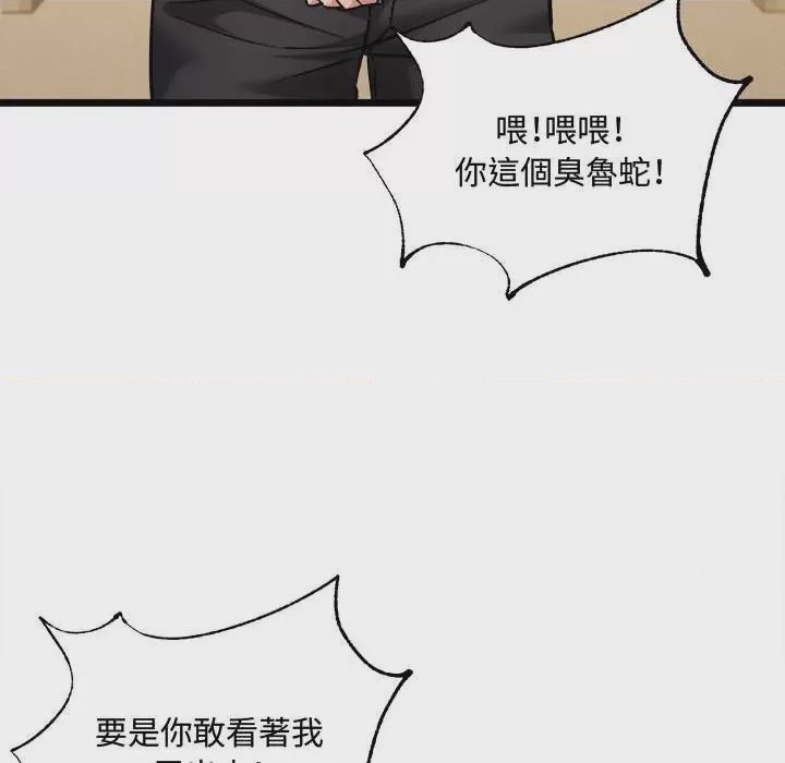 第1话 第 1 話, страница 153