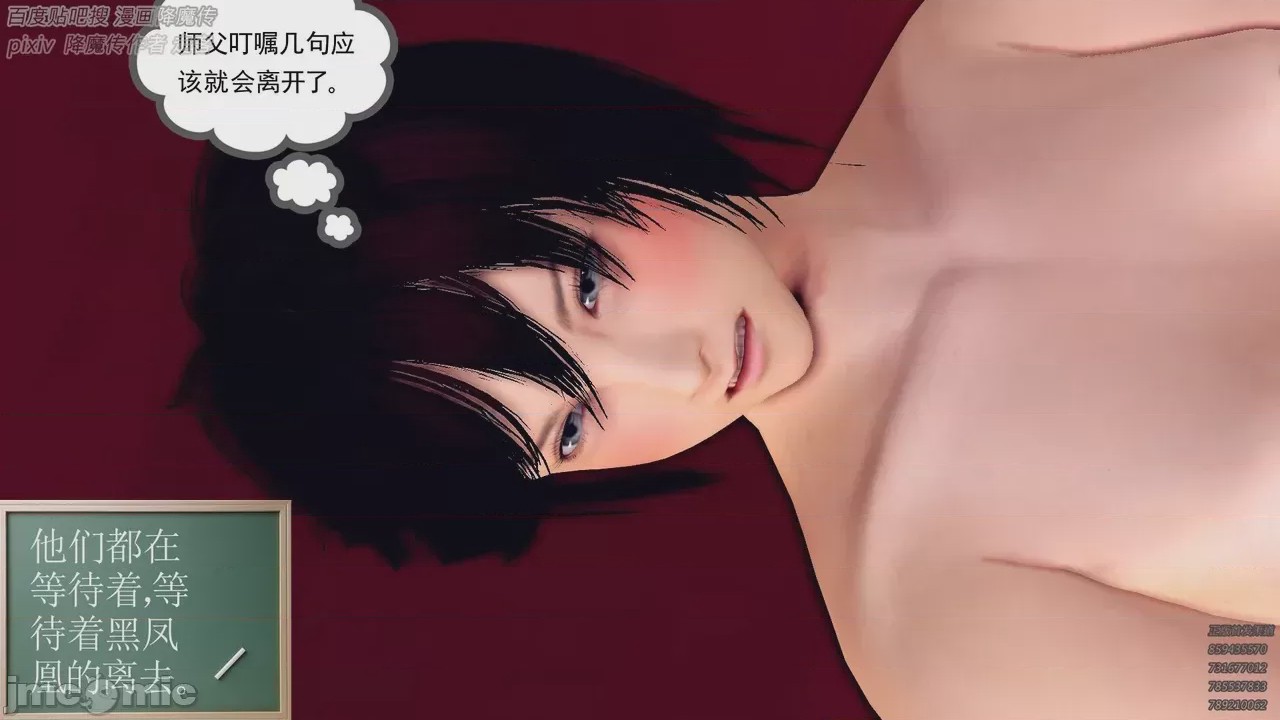 第1话, page 118