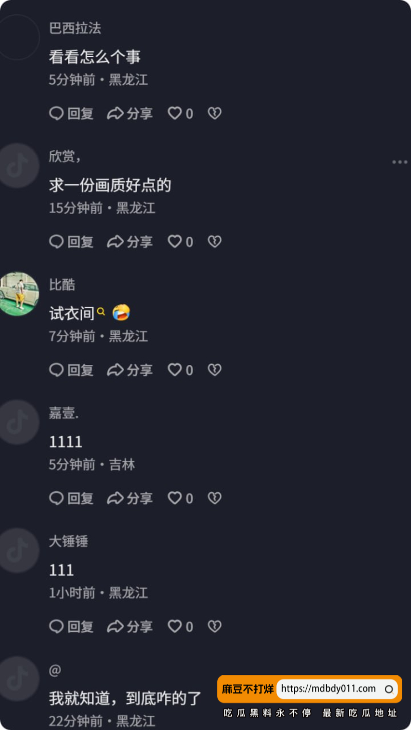 佳木斯3