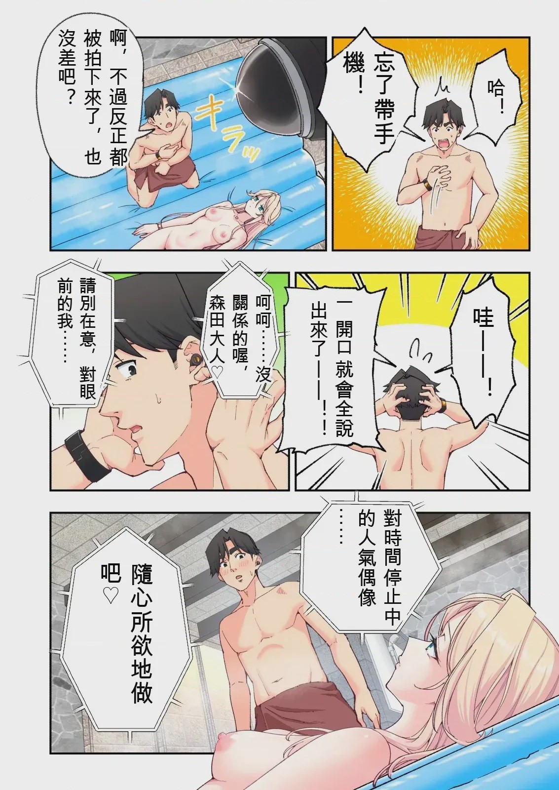 第 1 章，第 117 頁