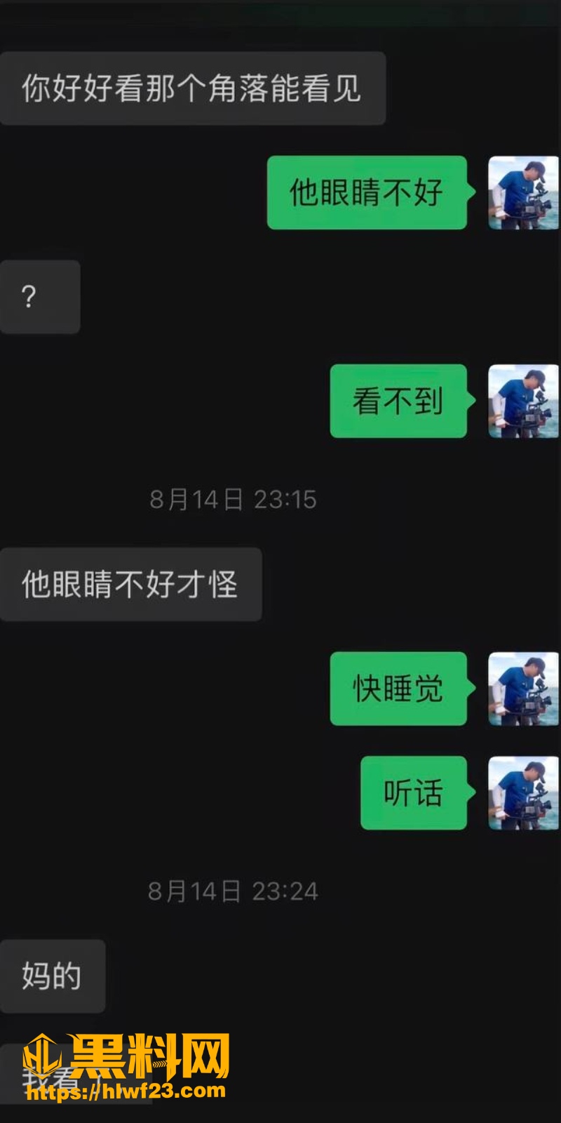 聊天记录 5W800px