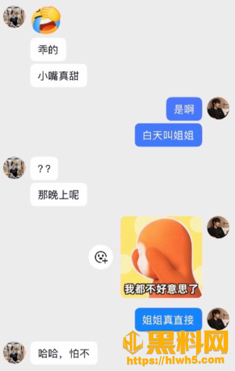 演员宋益凡家暴 2