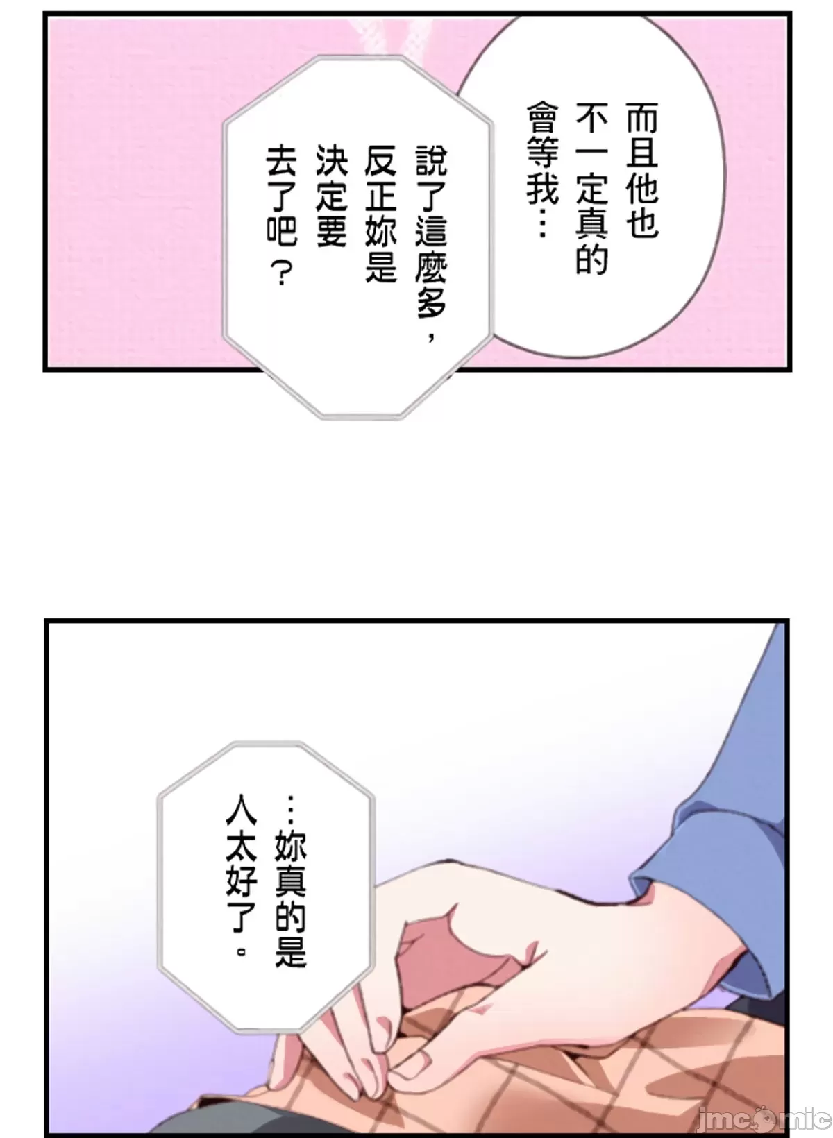 1, หน้า 40