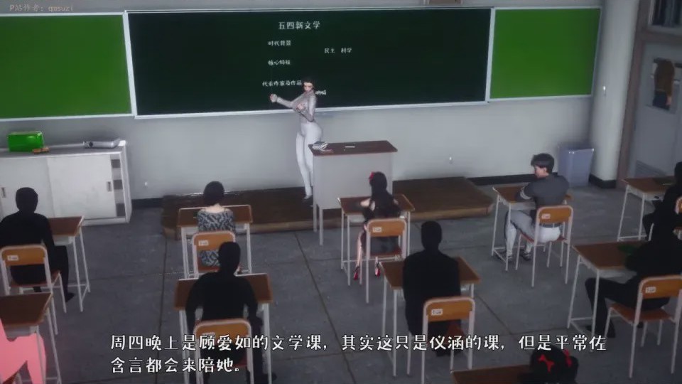 第 1 章, страница 36