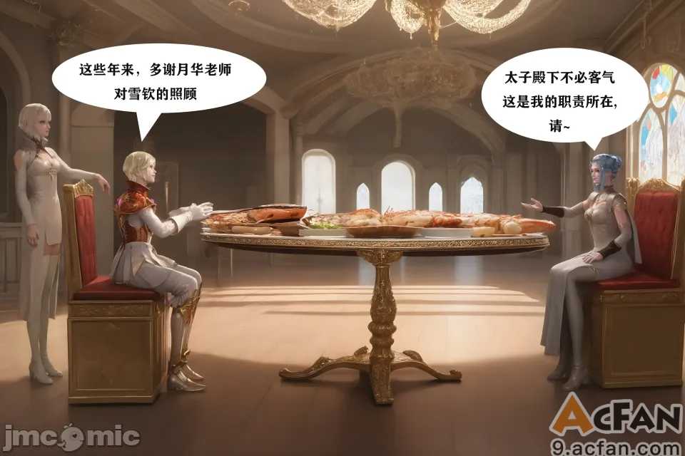 第1章, страница 80