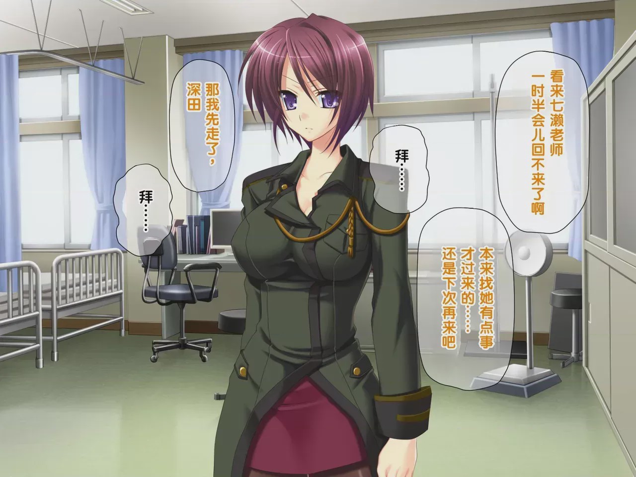 第 1 章, pahina 367
