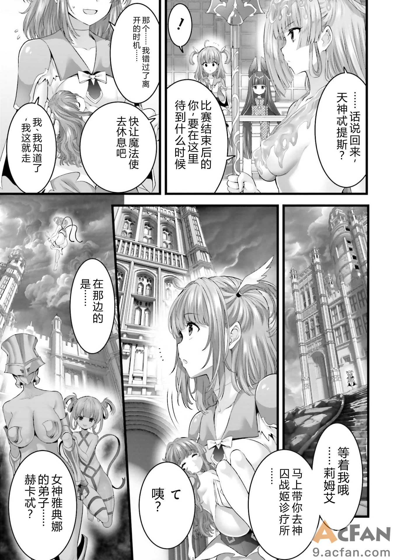 第1章，第 31 页