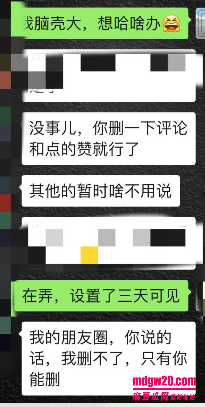 昆明航空飞行员廖源出轨翻车 被指恋爱期间与多人聊骚 败露后威胁逼签字试图用钱私了
