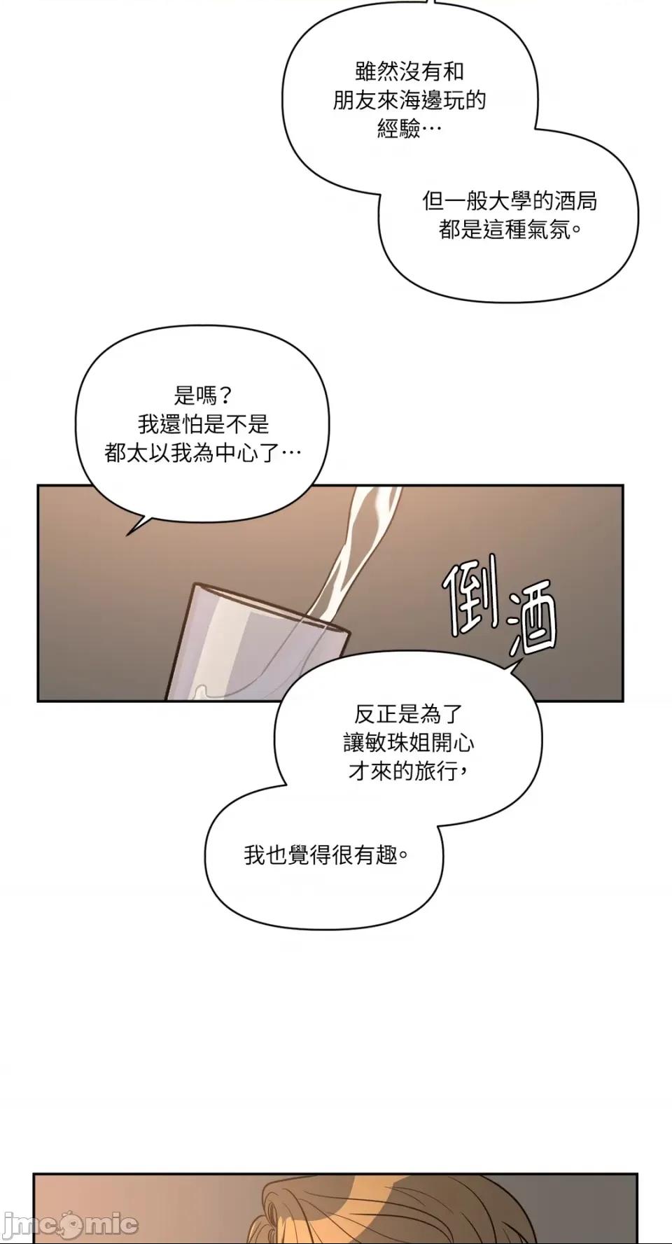 第14话, страница 26