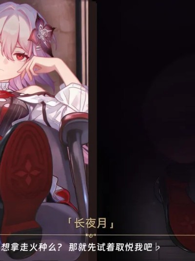 Плакат для [肥鹅不腻] 长月夜的火种试炼