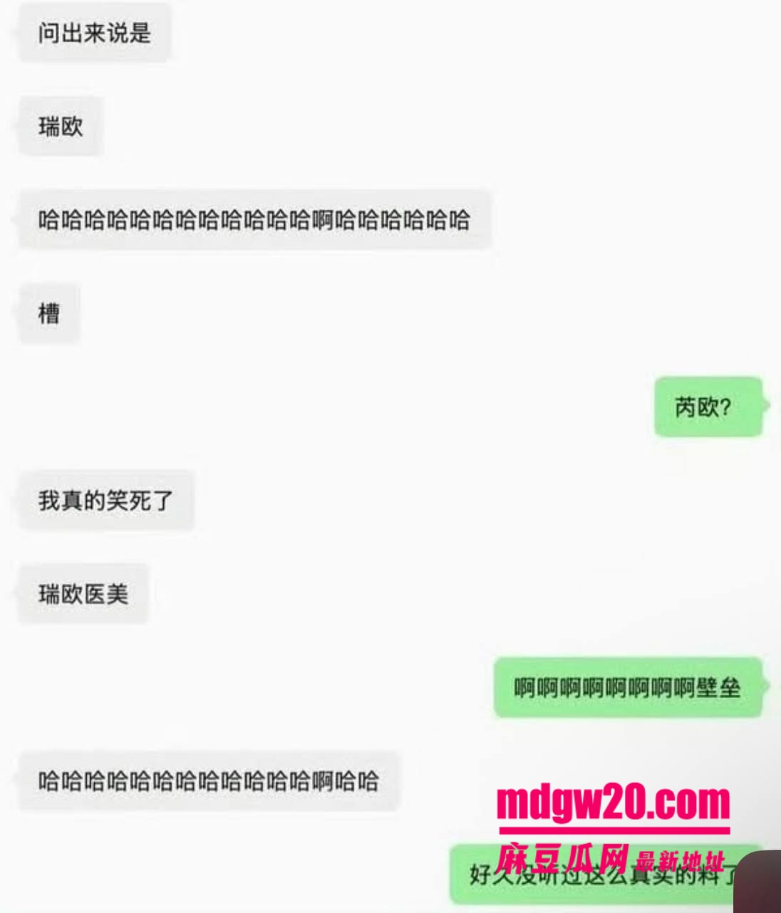 王鹤棣医美事故塌房 上海医美机构打丁丁增粗玻尿酸导致阳痿 以后只能当0了