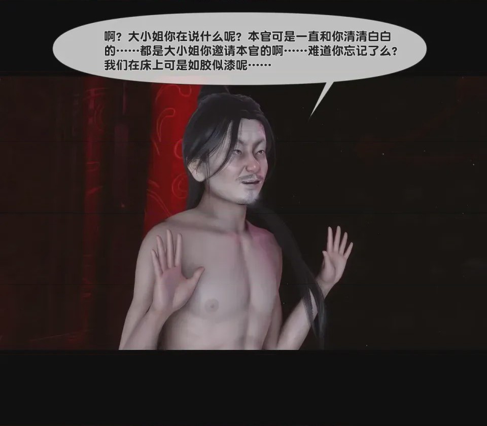 第 1 章, หน้า 8