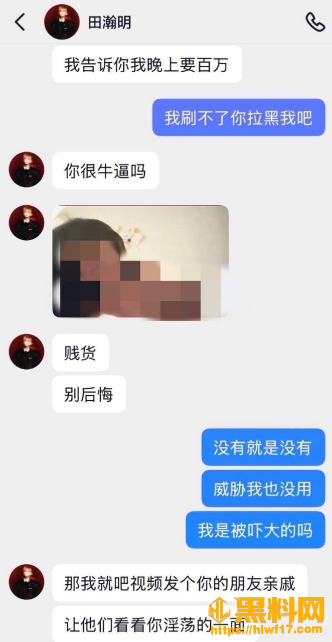 爱情票 1
