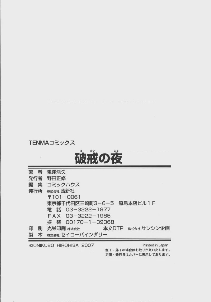 第 1 章, หน้า 190