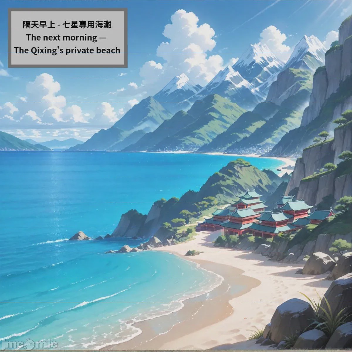 第1话, страница 75